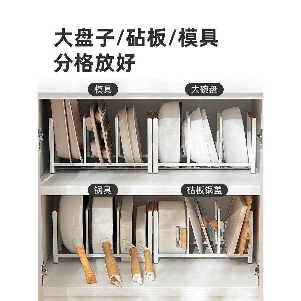 S588 厨柜内锅具架 厨房家用砧板收纳下水槽锅盖分隔放锅架置物