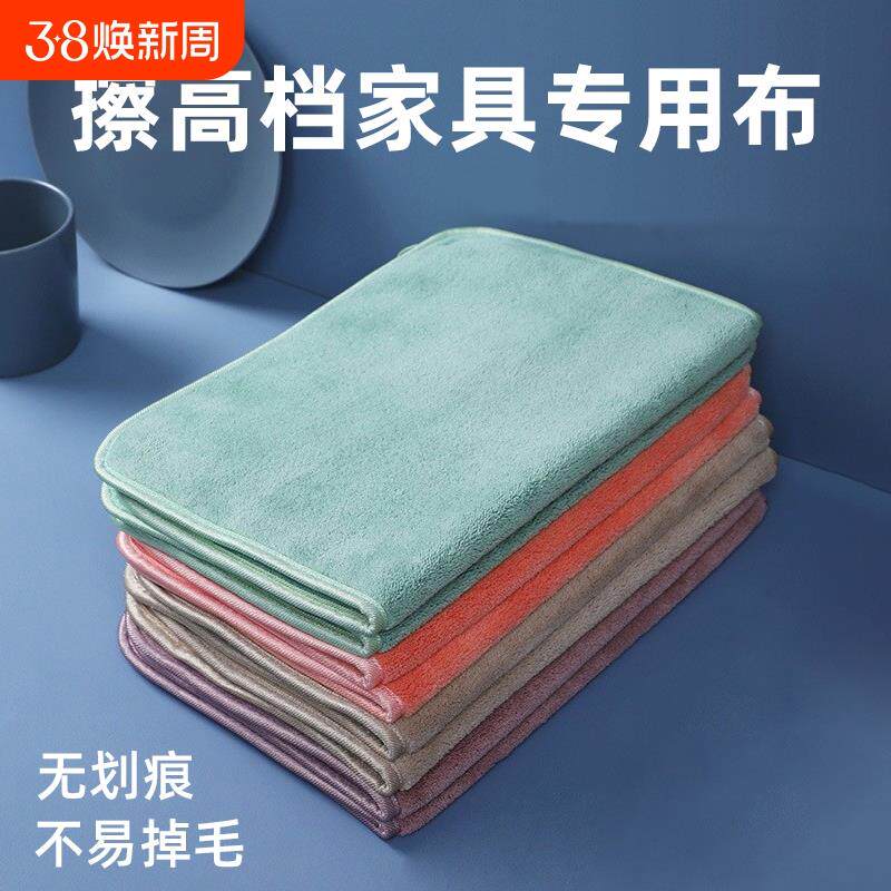 高档专用毛巾毛不掉擦桌子神器专用灰地板家具抹布保洁吸水