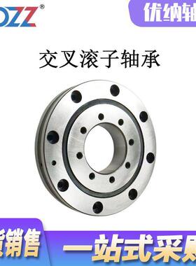 交叉滚子轴承 机械手轴承 RU 28 42 66 85 124 148 G X自动化转盘