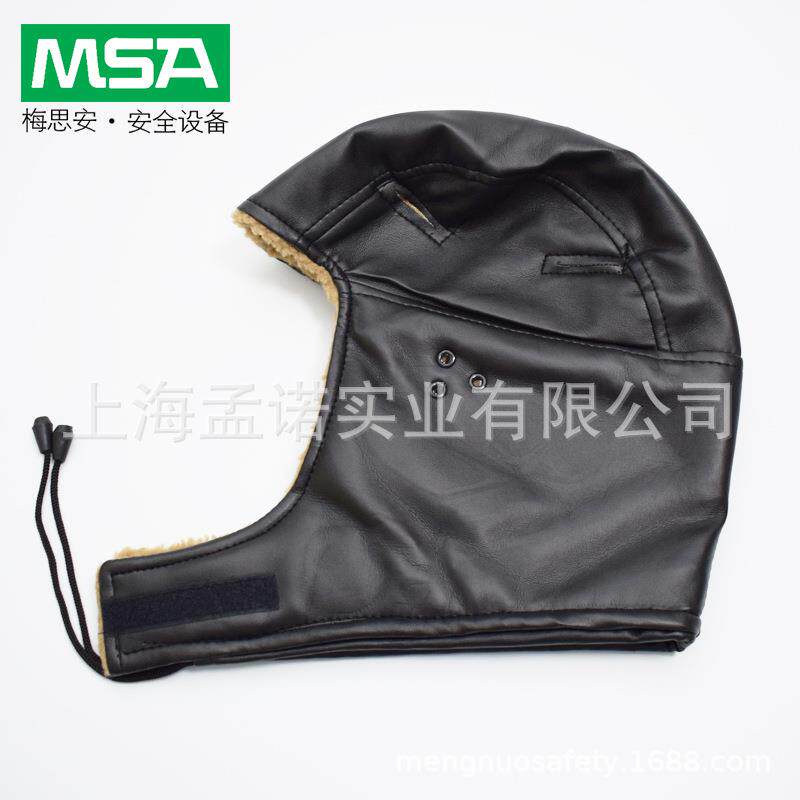 MSA梅思安3529284棉头套冬用头套保暖防寒劳保用品工地工人带棉帽