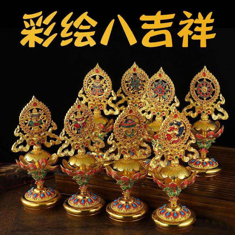 30cm新款彩绘八吉祥摆件棱形莲花圆底合金款桌面摆件家用精致做工