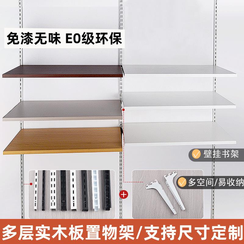 aa柱支架层板托上墙层板书架多功能置物架可调节多层木板a柱货架
