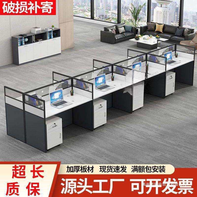 办公室员工现代简约双人组合屏风工位桌办公桌台式桌工作台办公桌