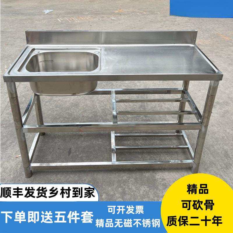 特厚304无磁不锈钢水槽厨房洗碗洗菜池家商用水池台面一体双单槽