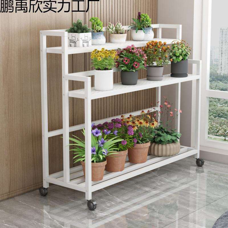 加厚铁艺花架花几阳台多层室内家用移动带轮子花房置物架花盆架子