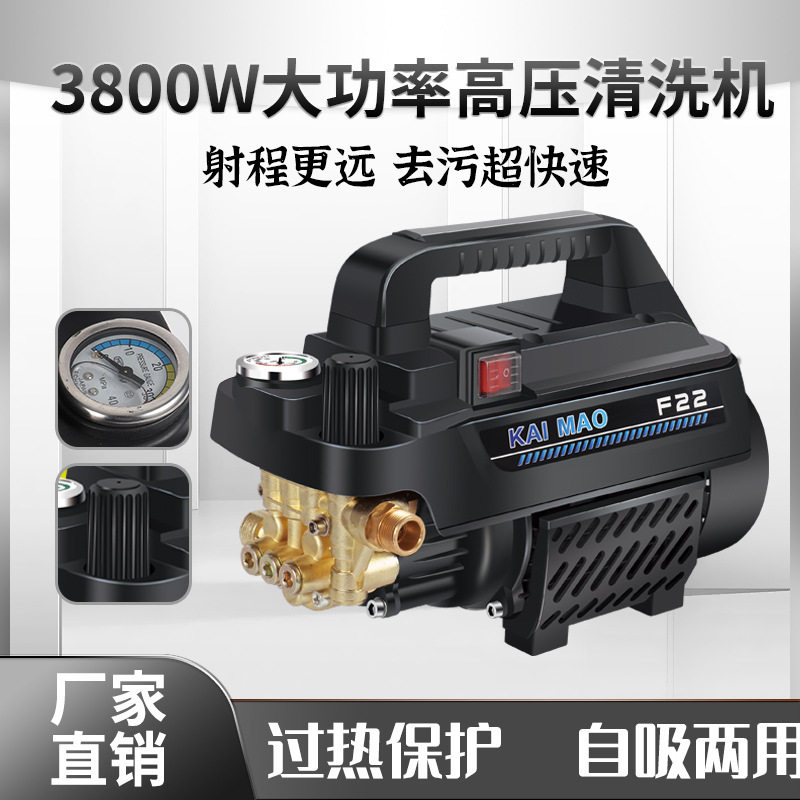 铜线凯猫高压自吸洗车机220V