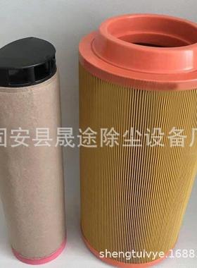 空气滤芯2914930800 空压机用空气滤清器