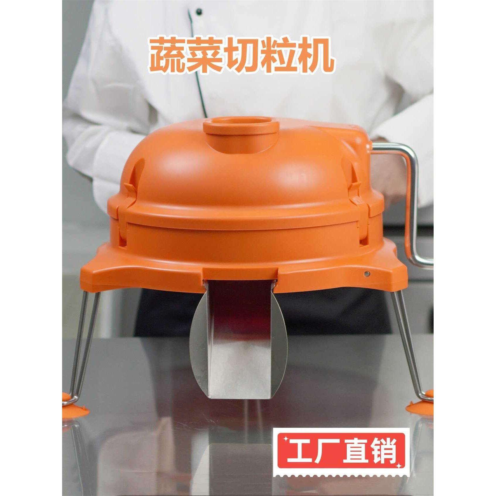 金德直供 手摇多功能蔬菜切块机商用萝卜切粒机土豆切块机