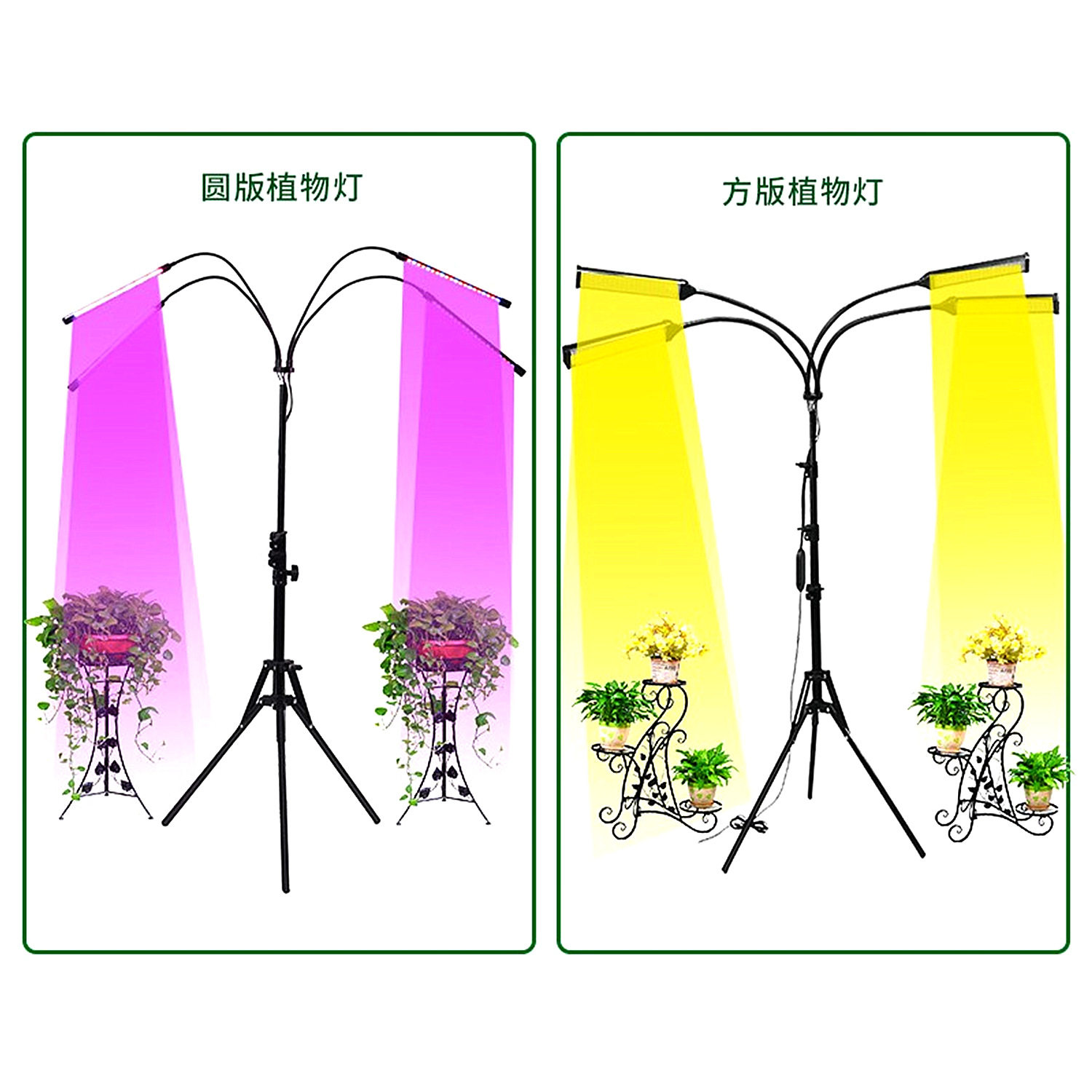 室内三脚架LED植物生长灯