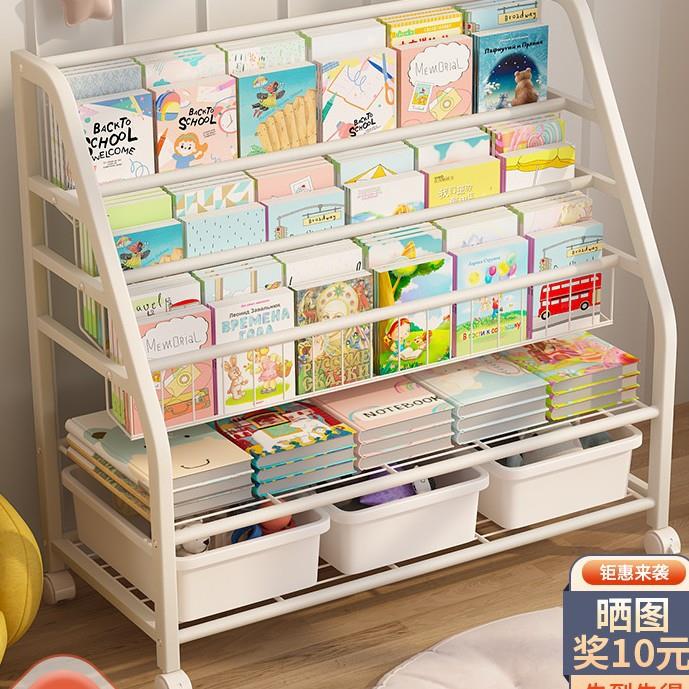 儿童书架落地置物架家用阅读区绘本架多层玩具收纳架简易宝宝书柜