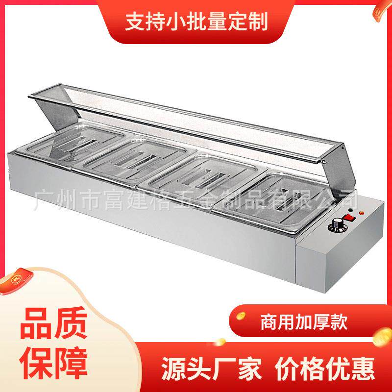 台式保温汤池带玻璃售卖加热快餐分数盒售饭台立式商用多格售菜