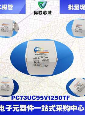 PC73GB69V700TF PC73GB69V800TF D301717法国Ferraz罗兰熔断器