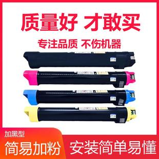 3375 5570 3300 適用施樂7855粉盒7835 7535 7556 3370 5575