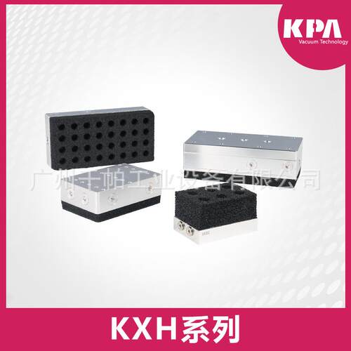 KXH系列EPDM标准型海绵吸盘PG客制化海绵吸具VG集成式真空吸具