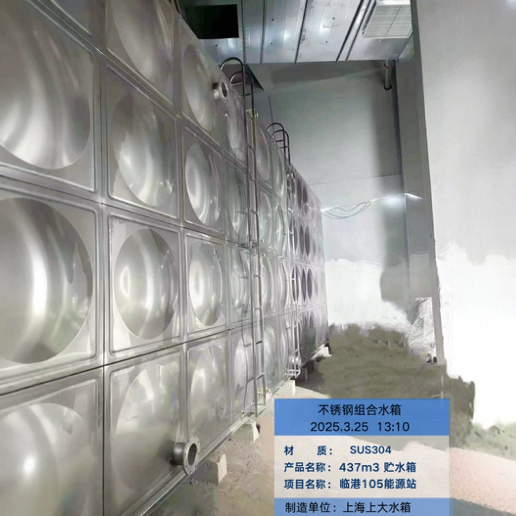 304不锈钢水箱保温型生活水箱 模压方形水塔 现场焊接安装