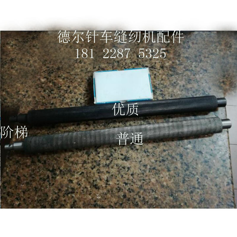 420铁轮片皮机送料滚花轮阶梯