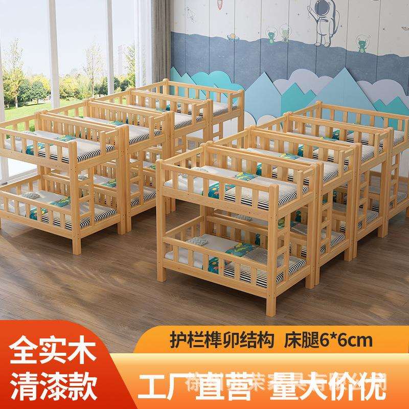 幼儿园床双层床托管班小学生宿舍上下床实木高低铺儿童床小户型