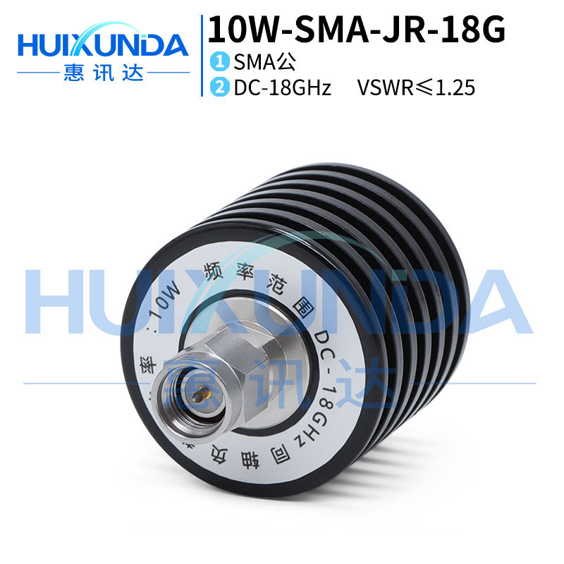 SMA公头10W/18G同轴终端负载
