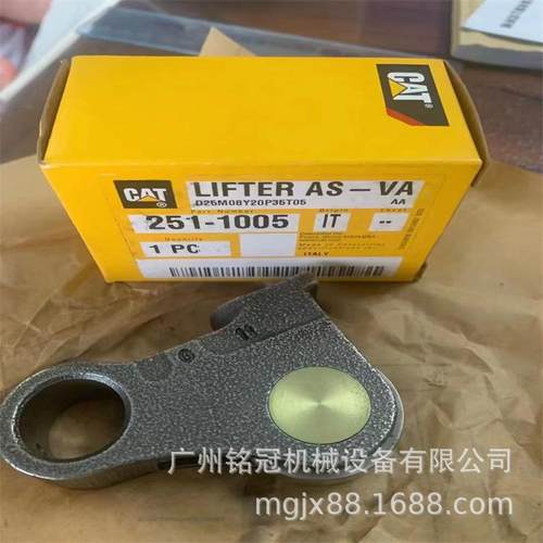 CAT卡特E345D E349D E349D2 C13发动机顶杯 挖掘机配件