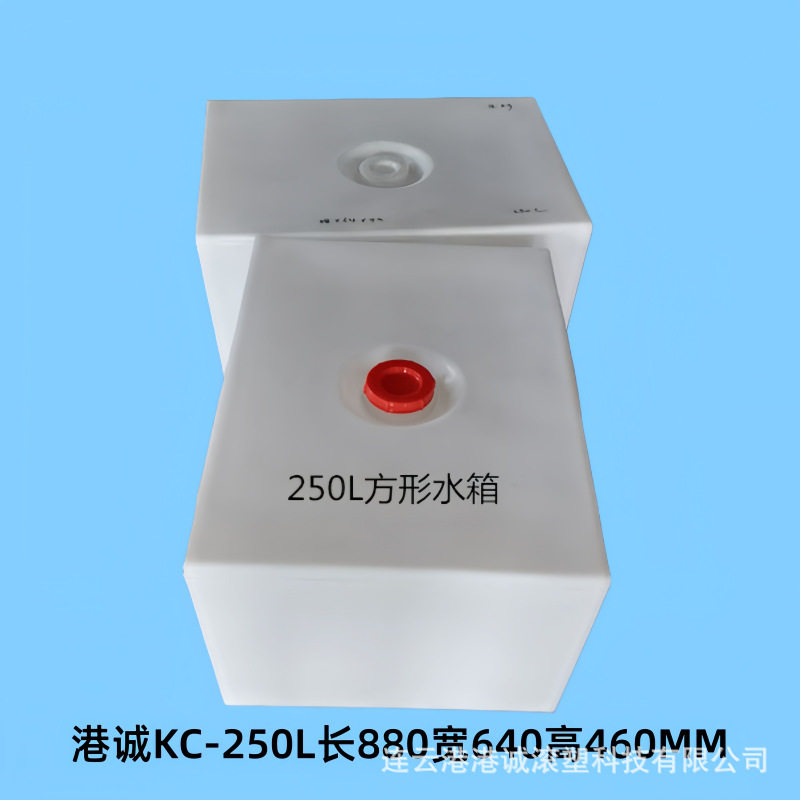 厂家直销250L车载清水箱
