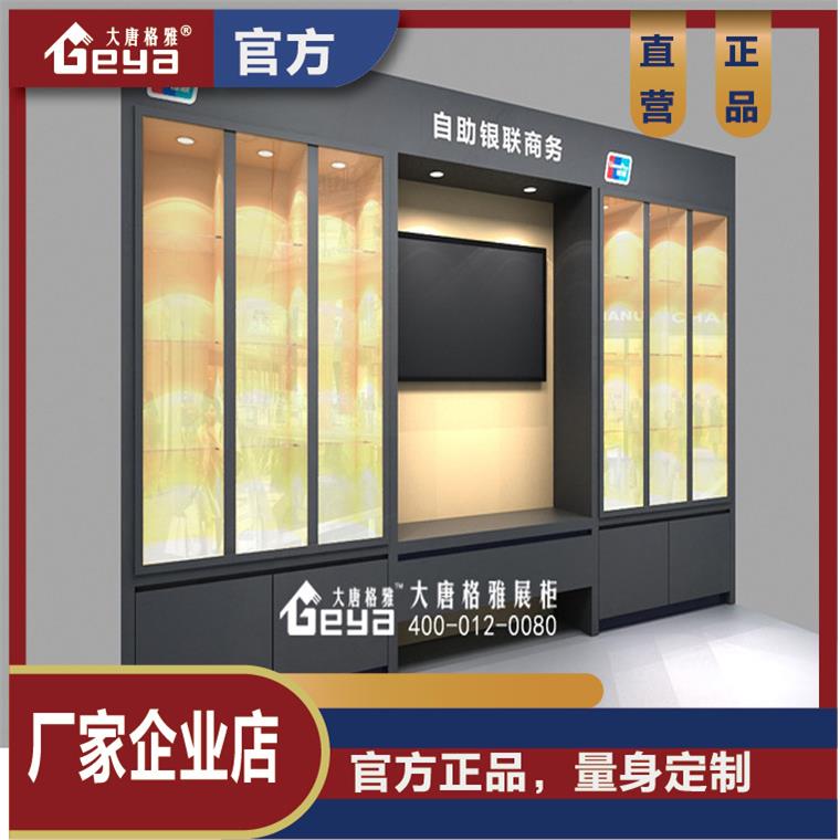 银联展示柜制作 木质柜台烤漆展柜设计制作 南京大唐格雅展柜厂