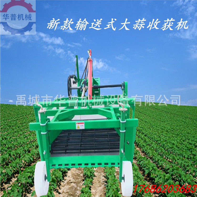 四轮拖拉机前置大蒜收获机