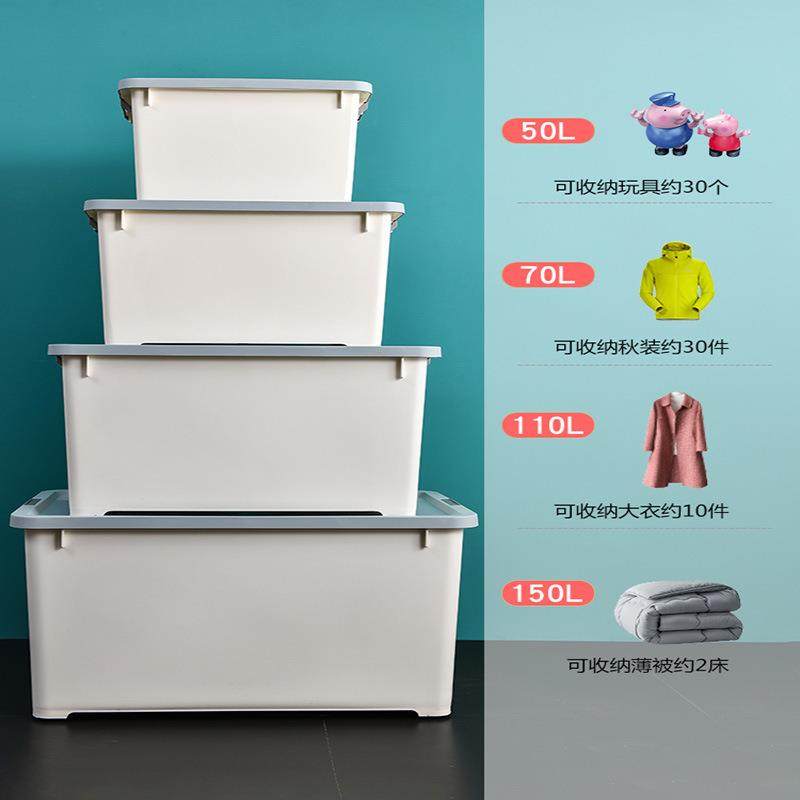 储物箱整理箱加厚宝宝衣服特大号收纳箱塑料家用宿舍衣物儿童有盖,鲜花速递/花卉仿真/绿植园艺,割草机/草坪机,淘宝优惠券,粉丝福利购,淘宝优惠卷