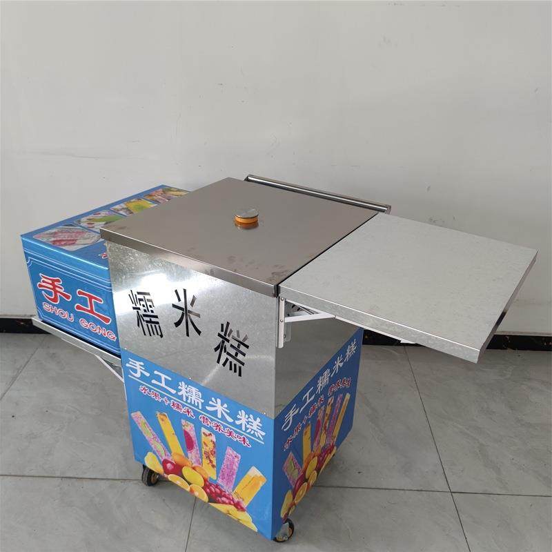 手工七彩糯米糕蒸糕模具不锈钢糯米糕推车创业摆摊