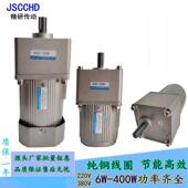 精研调速电机120W180W流水线马达300W减速机交流220V无极变速控制