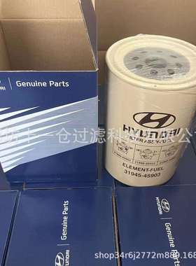 替代31945-45903油水分离滤芯 全系滤芯大巴车滤芯油水滤芯