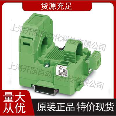 MCR-SL-S-200-U - 电流变送器 2813460