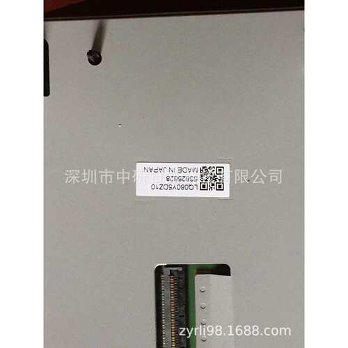 LQ080Y5DZ10总成 价格咨询LQ080Y5DZ12