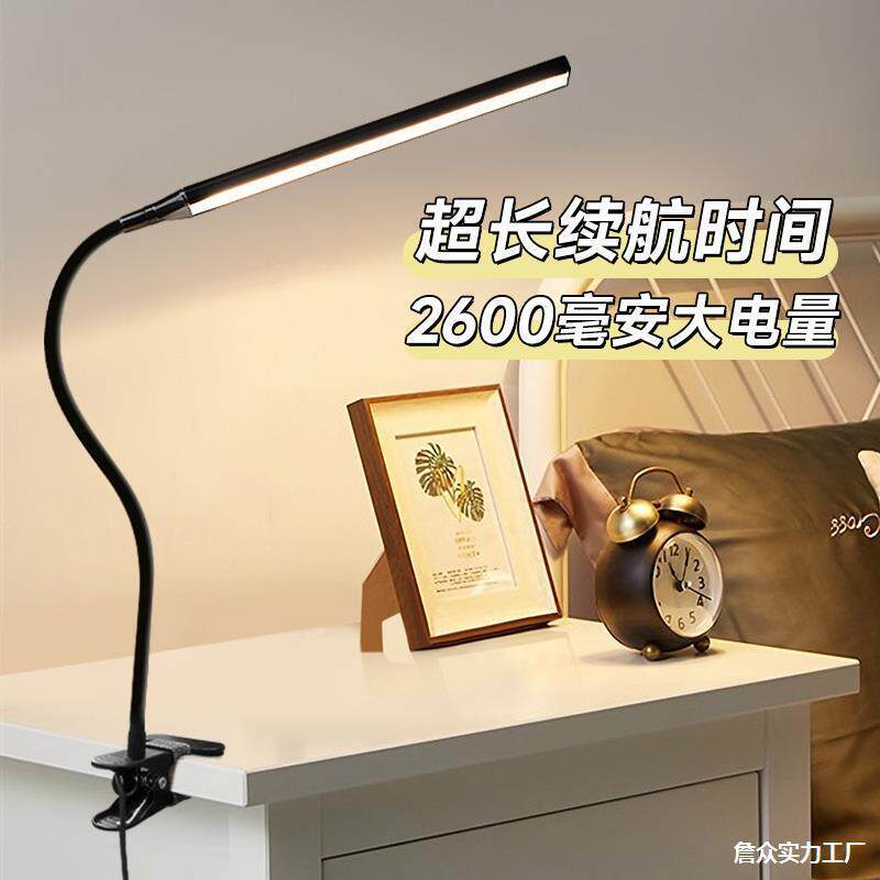 两用地摊学生摆摊插充电充学习美甲led书桌台灯电夹子护眼夜市子