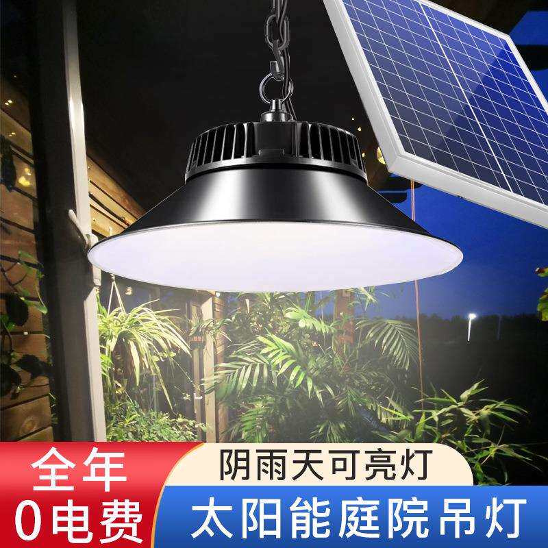 太阳能吊灯户外庭院花园凉亭工矿灯家用室内防虫超亮大功率照明灯
