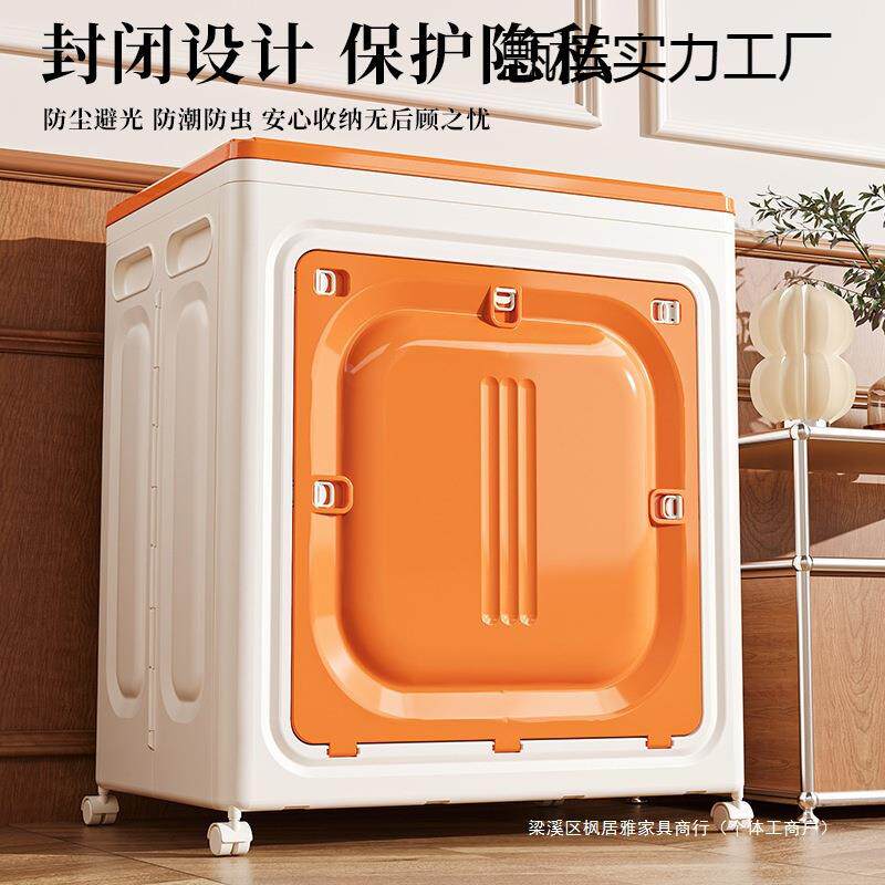 收纳箱衣服大容量超大翻盖衣物被子换季整理神器特大号家用储物柜