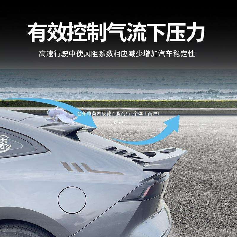 长安univ加长款尾翼改装MC款定风翼顶尾翼烤漆亮黑外观免打孔康驰