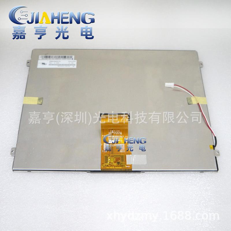 瀚彩10.4寸HSD104IXN1-A00 500亮度全视角液晶屏1024*768液晶模组