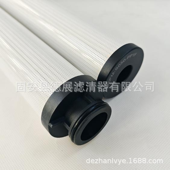 N40FM-S050-费油再生高精密油滤芯