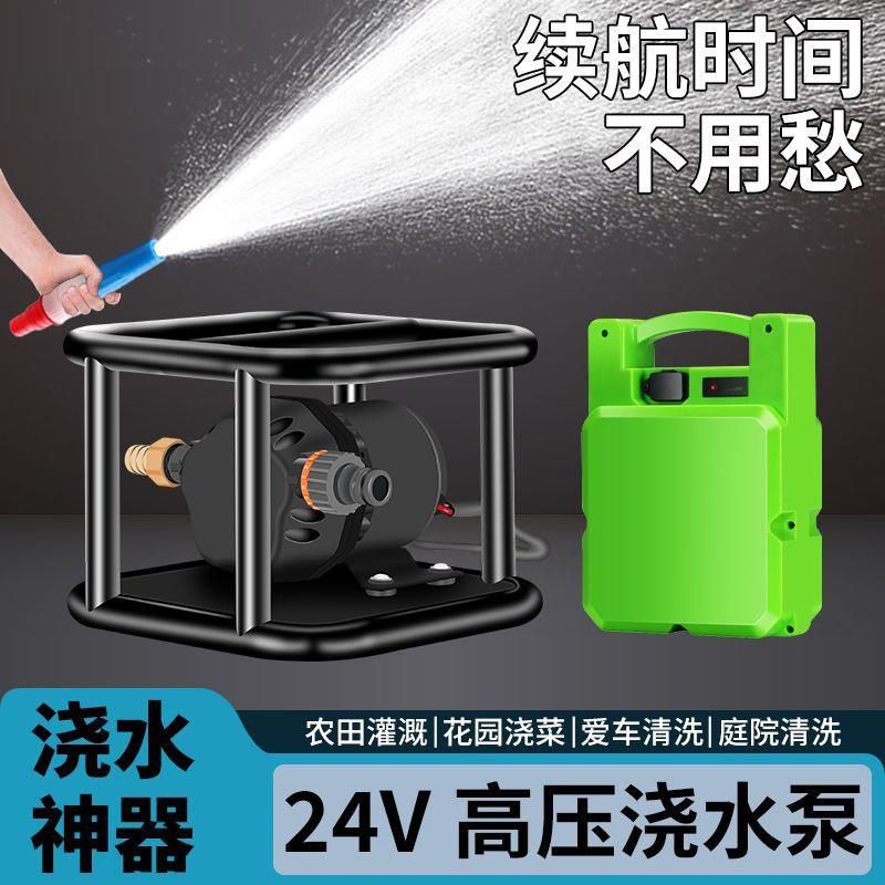 充电式高压抽水泵浇菜神器家用农用浇地灌溉浇水户外抽水机5米吸