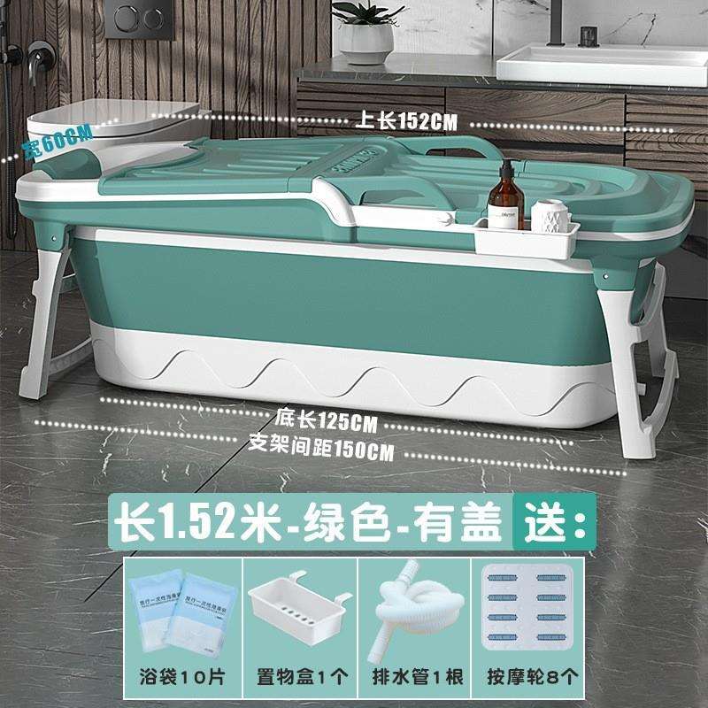 家用泡澡桶大人折叠浴缸成人沐浴桶加厚洗澡桶全身汗蒸洗澡盆
