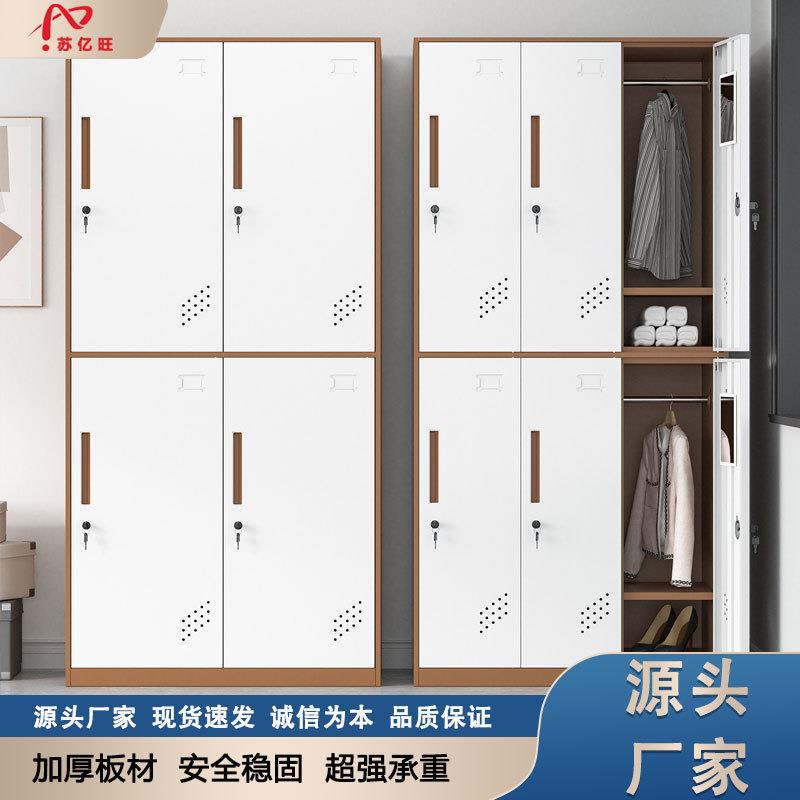 钢制健身房浴室四门更衣柜员工柜子宿舍六门铁皮储物柜带锁换衣柜
