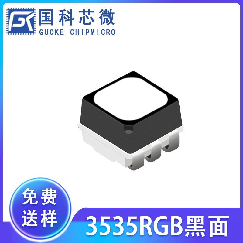 3535黑面六脚全彩RGB高亮显示屏led灯珠三合一贴片 3535RGB灯珠