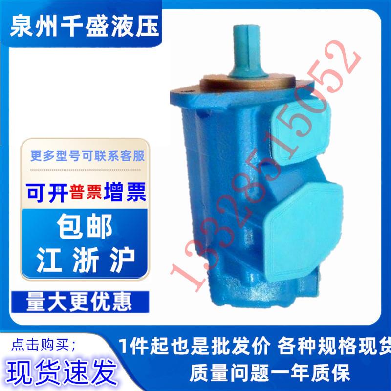 伊顿3525V-32A17/30A15/25A14-1A A B B C C 86D D-22R电动油泵