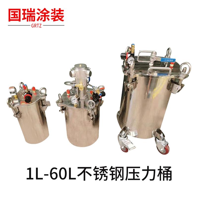 压力桶厂家304不锈钢输送桶 点胶机输胶桶 1L-60L胶水输送桶