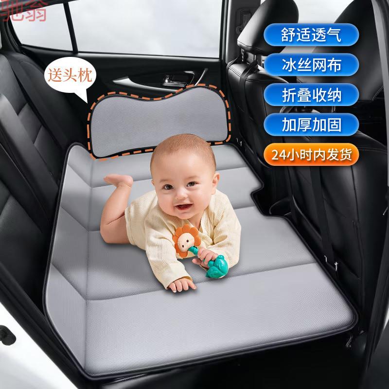 汽车后座折叠床轿车后排睡垫旅行床垫车载床睡觉神器免充气