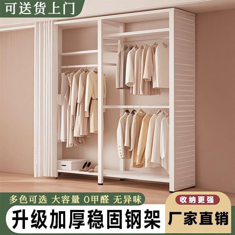 落地式衣帽架置物架卧室家用多层可调节开放式收纳架衣柜货架连锁