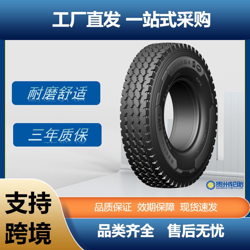 前进(ADVANCE)卡客车轮胎10.00R20轮胎GL668A花纹厂家直销