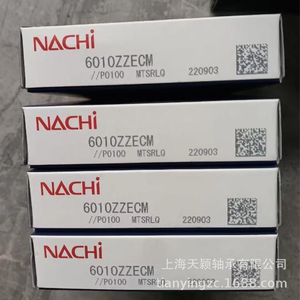 NACHI轴承 NACHI不二越轴承 NACHI 6010 6010ZZECM 6010-2NSE9CM