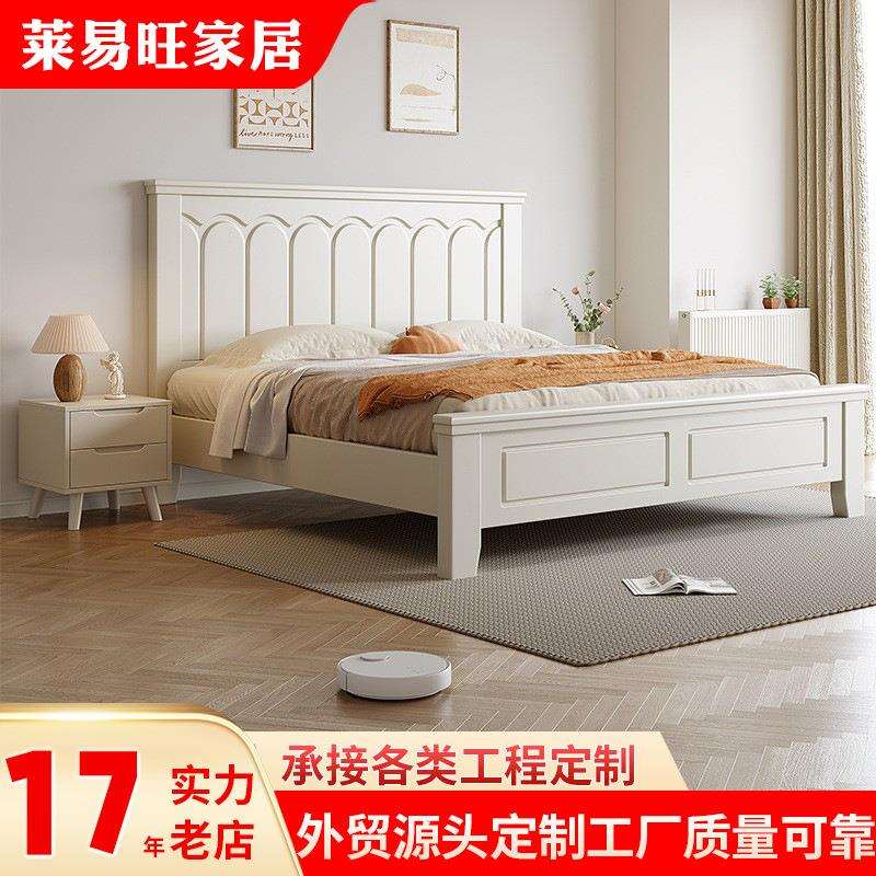 美式实木床1.8米双人储物主卧现代简约奶油风1.5单人床轻奢结婚床