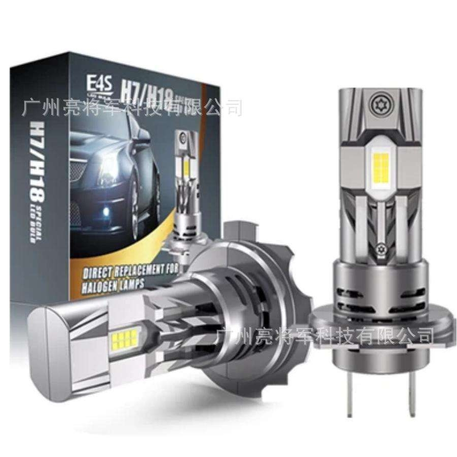 E4S新款直插LED汽车大灯H4H11H79005汽车前大灯汽车led雾灯前车灯